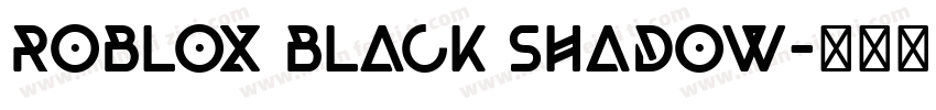 Roblox Black Shadow字体转换
